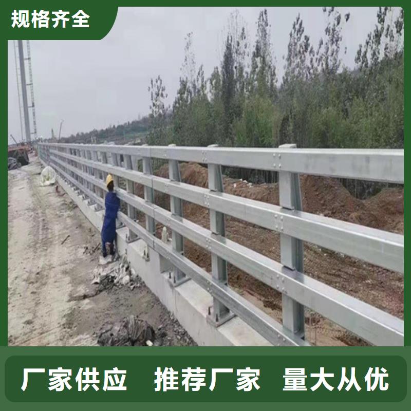 碳钢喷塑桥梁护栏修改供应