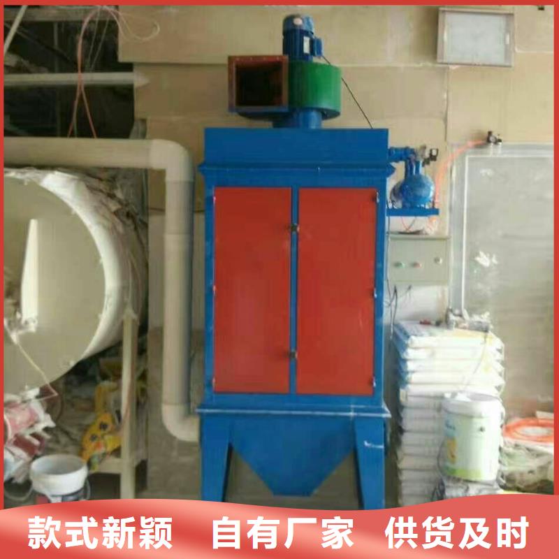 中山订购5吨瓷砖胶搅拌机