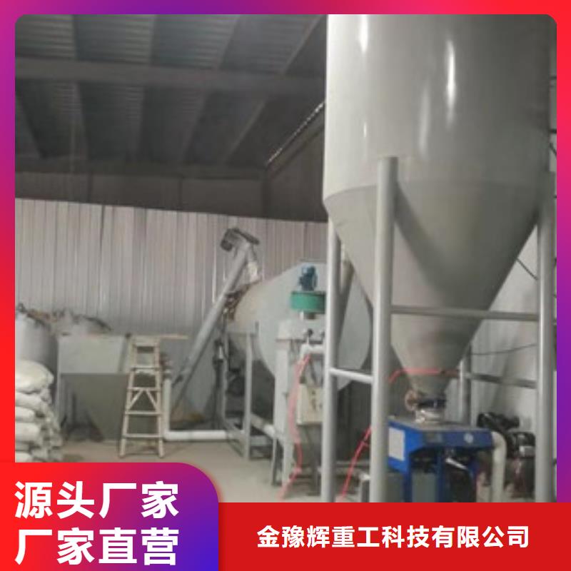 永州定制年产20万吨干粉砂浆生产线