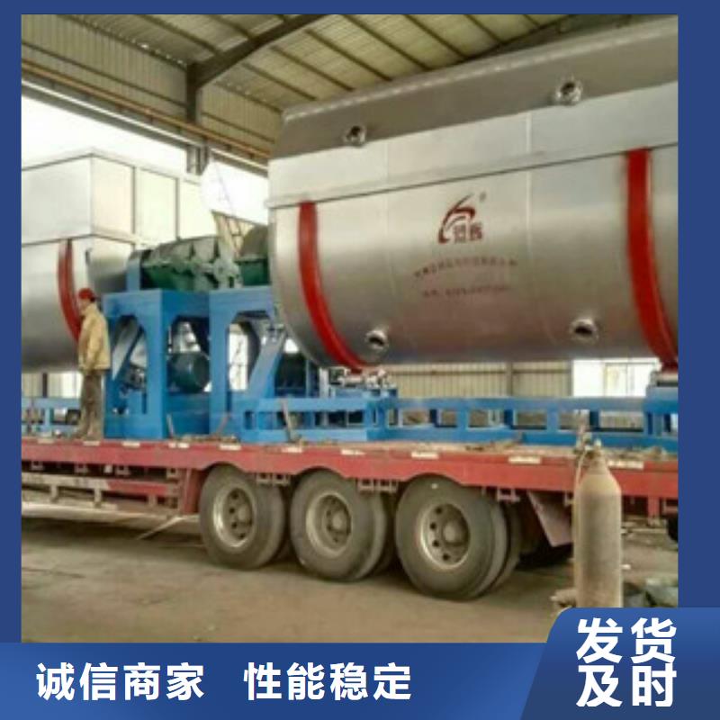 【金豫辉】:三十吨真石漆搅拌机对厂房要求客户信赖的厂家-