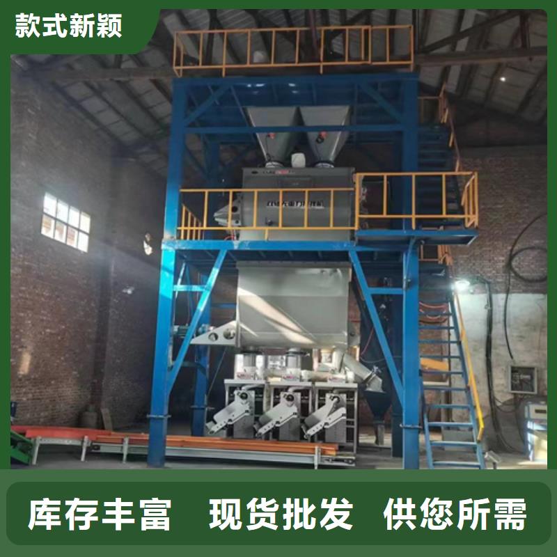 黑龙江本土每小时10吨卑微砂浆生产线