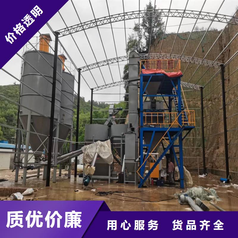 淄博找干粉砂浆设备年产10万吨