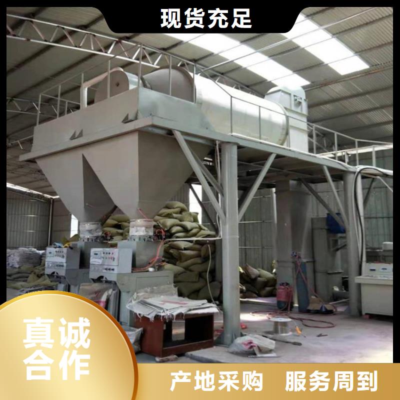 淄博找干粉砂浆设备年产10万吨