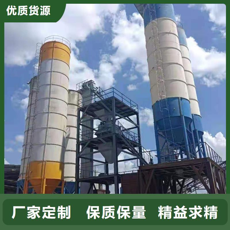 阳江咨询每小时15吨干粉砂浆设备