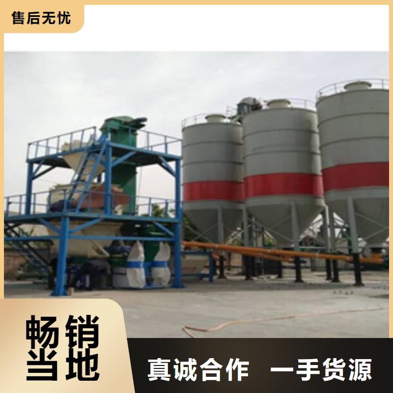 莆田定制干粉砂浆生产设备年产20万吨