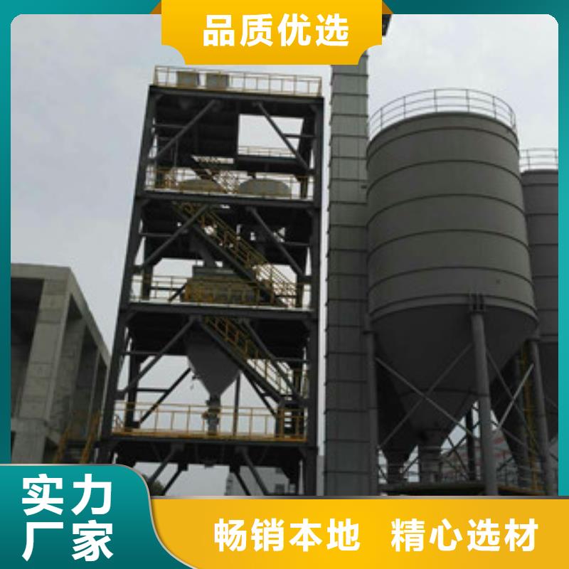 揭阳定制干粉砂浆生产设备厂家直供