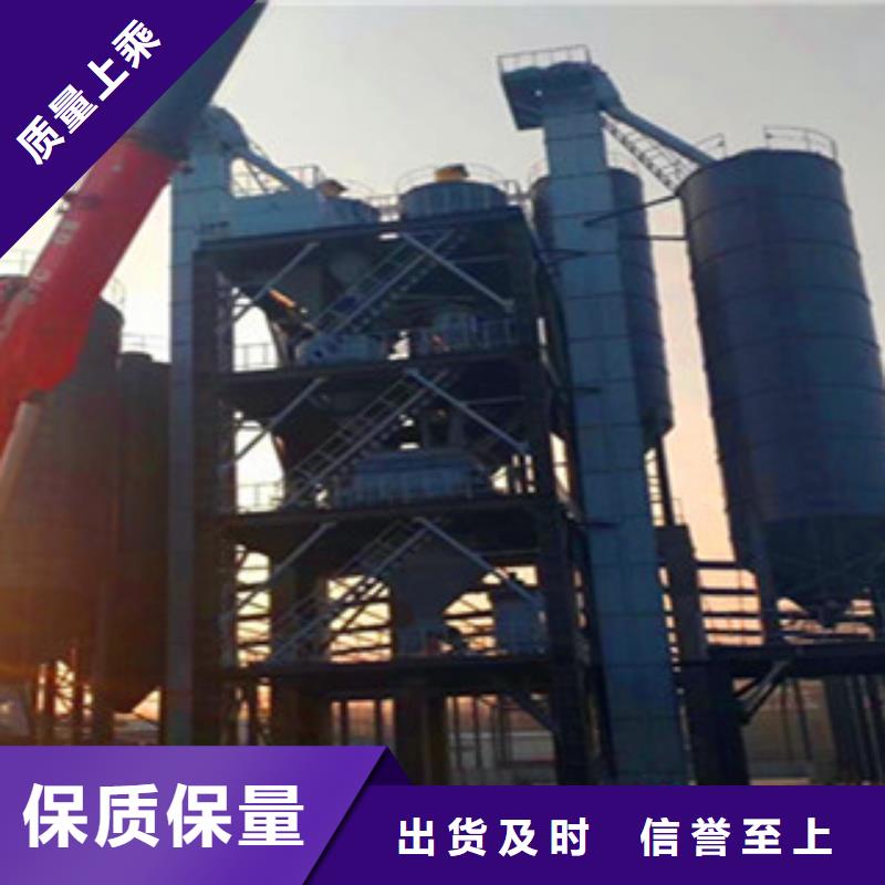 采购<金豫辉>一天100吨干粉砂浆生产线10年经验