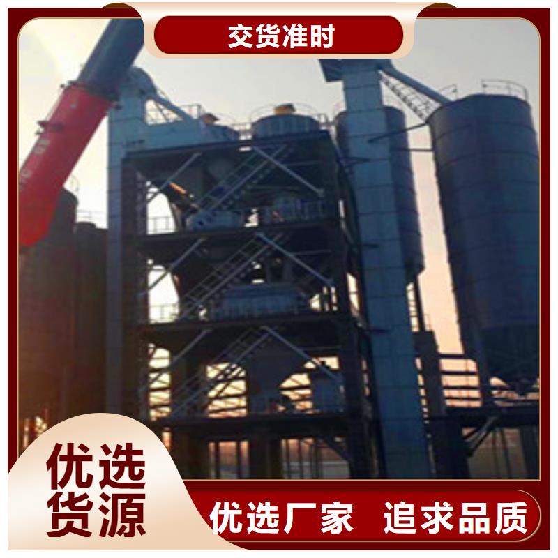 【金豫辉】200吨产量干粉砂浆设备优质厂家