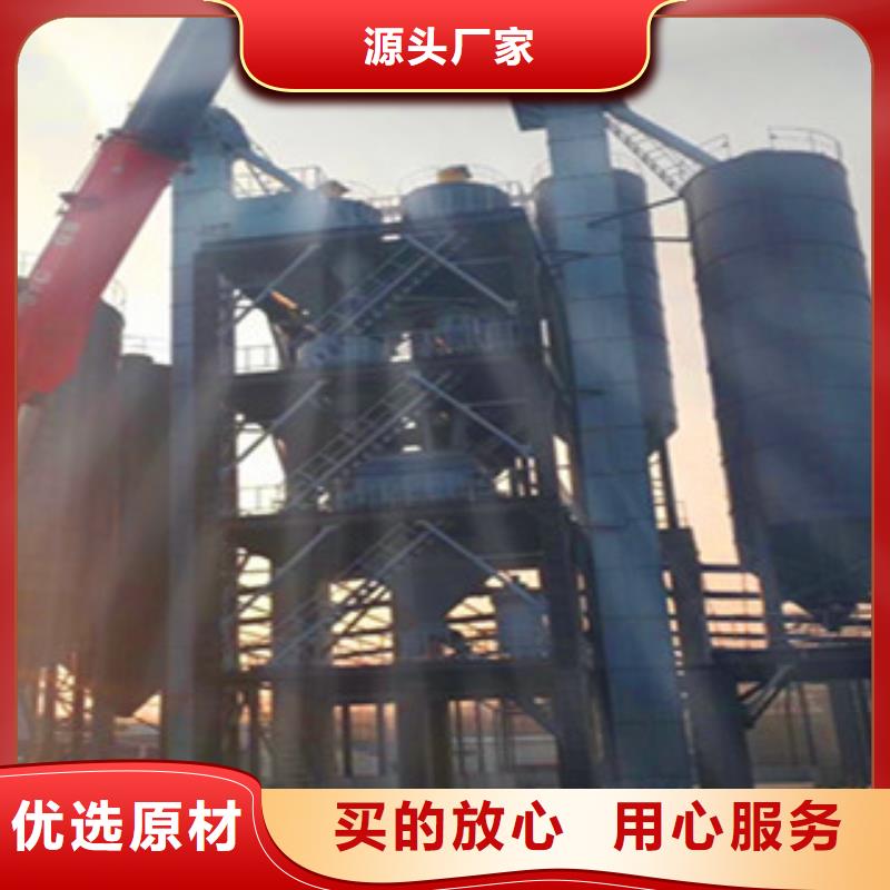 精选厂家好货【金豫辉】每小时20吨干粉砂浆设备生产基地