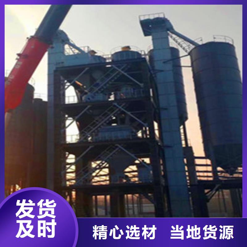订购金豫辉每小时20吨干粉砂浆设备直供厂家