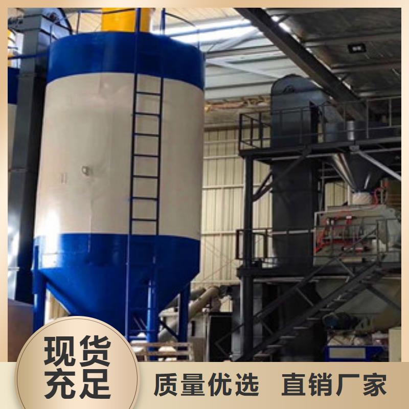 每小时10吨干粉砂浆生产设备