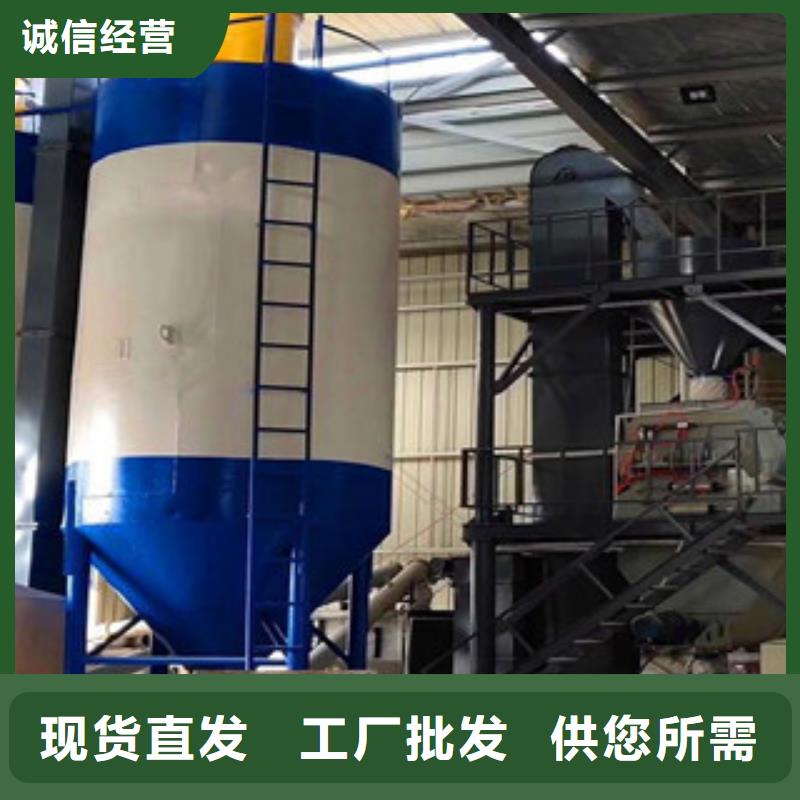 定制(金豫辉)3立方干粉砂浆设备推荐厂家