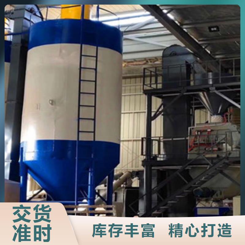 批发金豫辉年产20万吨干粉砂浆设备源头厂家