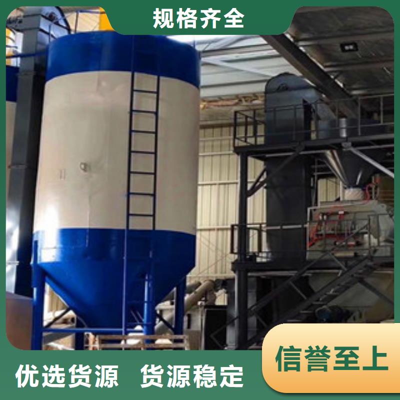定制金豫辉每天100吨干粉砂浆设备推荐厂家