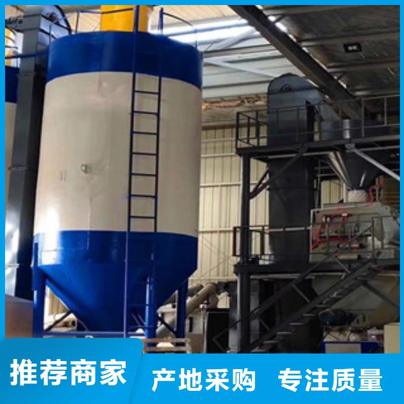 厂家拥有先进的设备金豫辉每小时10吨干粉砂浆设备厂家价格
