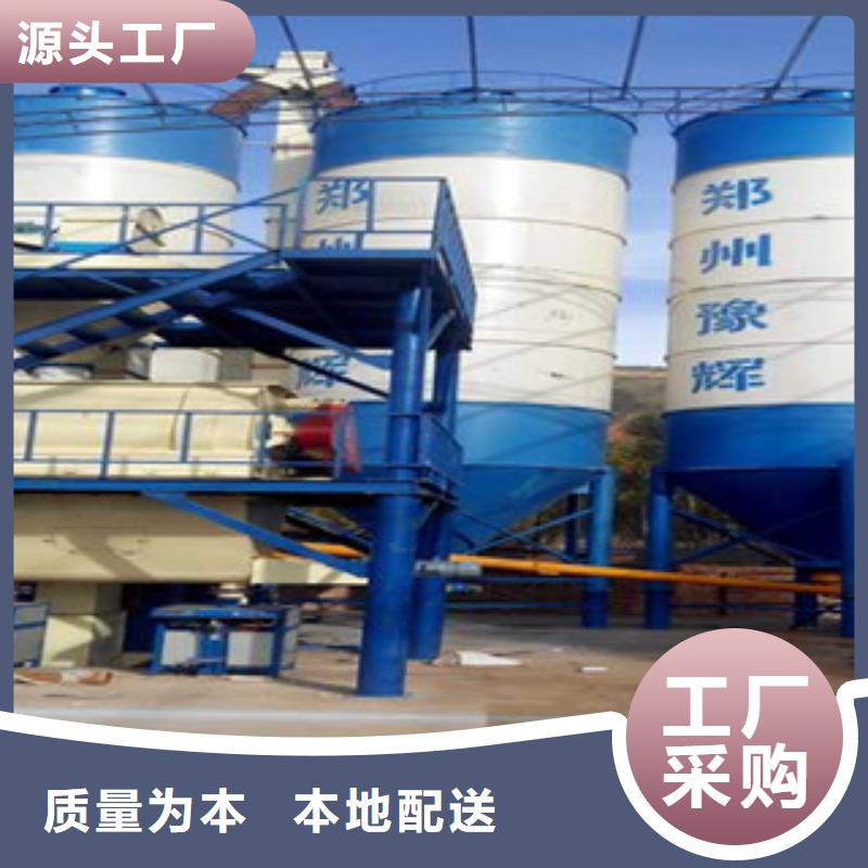 咨询<金豫辉>年产10万吨干粉砂浆设备实体大厂
