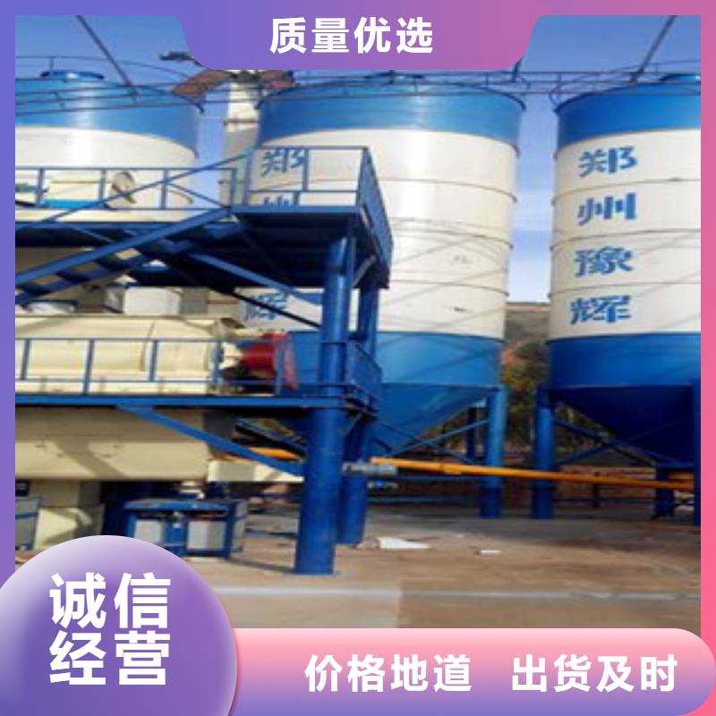 干粉砂浆生产线每天80吨