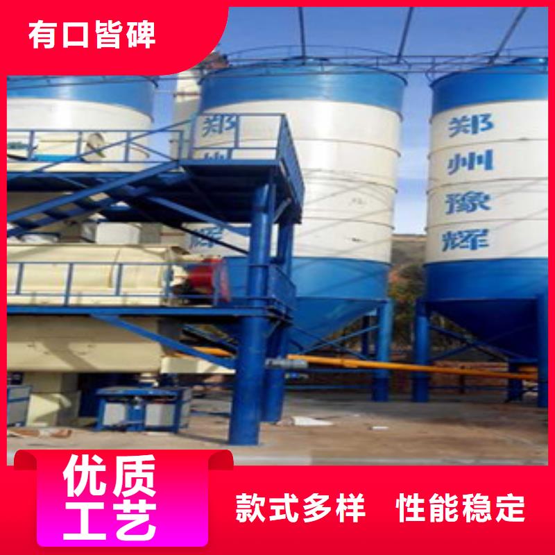订购金豫辉每小时20吨干粉砂浆设备实力老厂