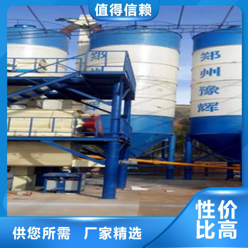 订购金豫辉每小时20吨干粉砂浆设备直供厂家