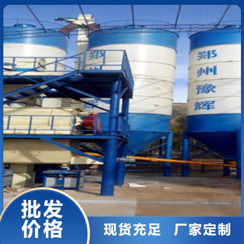 直销<金豫辉>一天100吨干粉砂浆生产线质优价廉