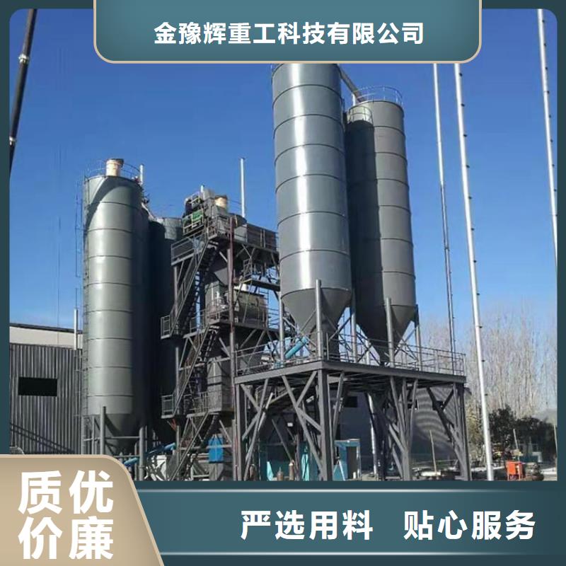 当地<金豫辉>年产10万吨干粉砂浆设备实体大厂