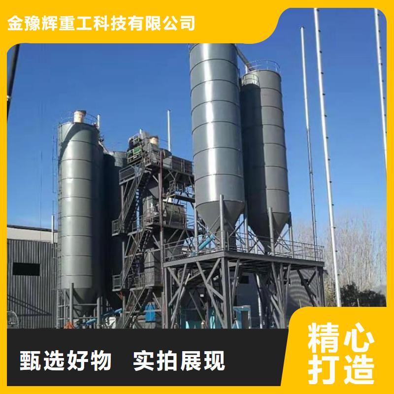批发《金豫辉》年产10万吨干粉砂浆设备性价比高