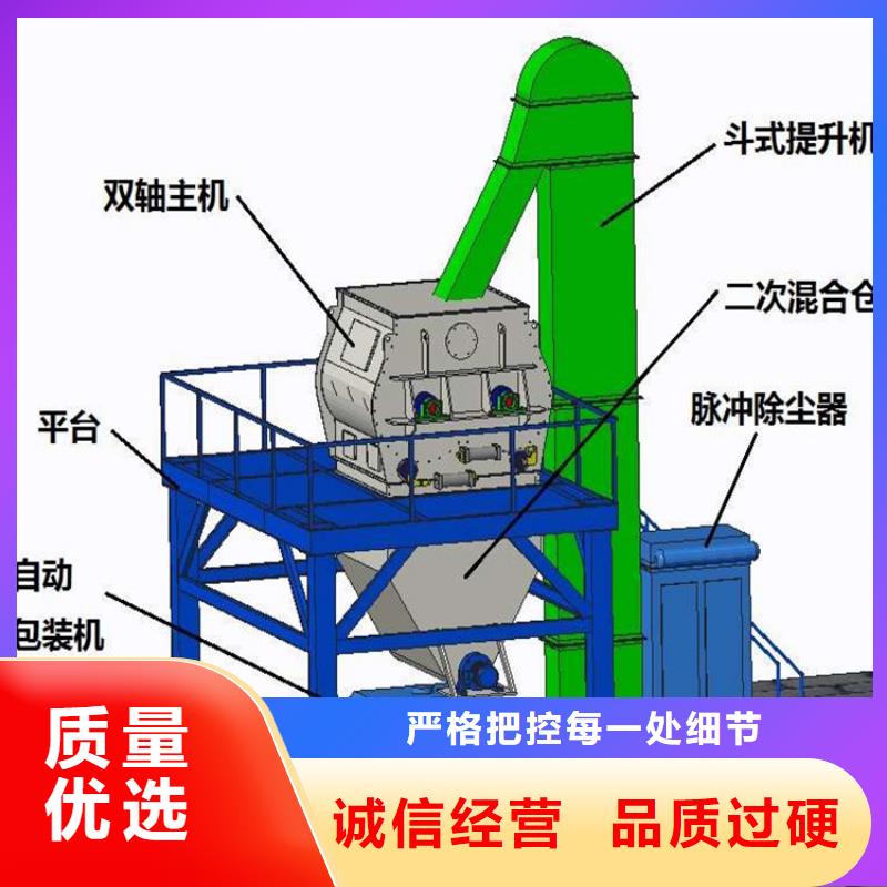 腻子粉包装机诚信企业