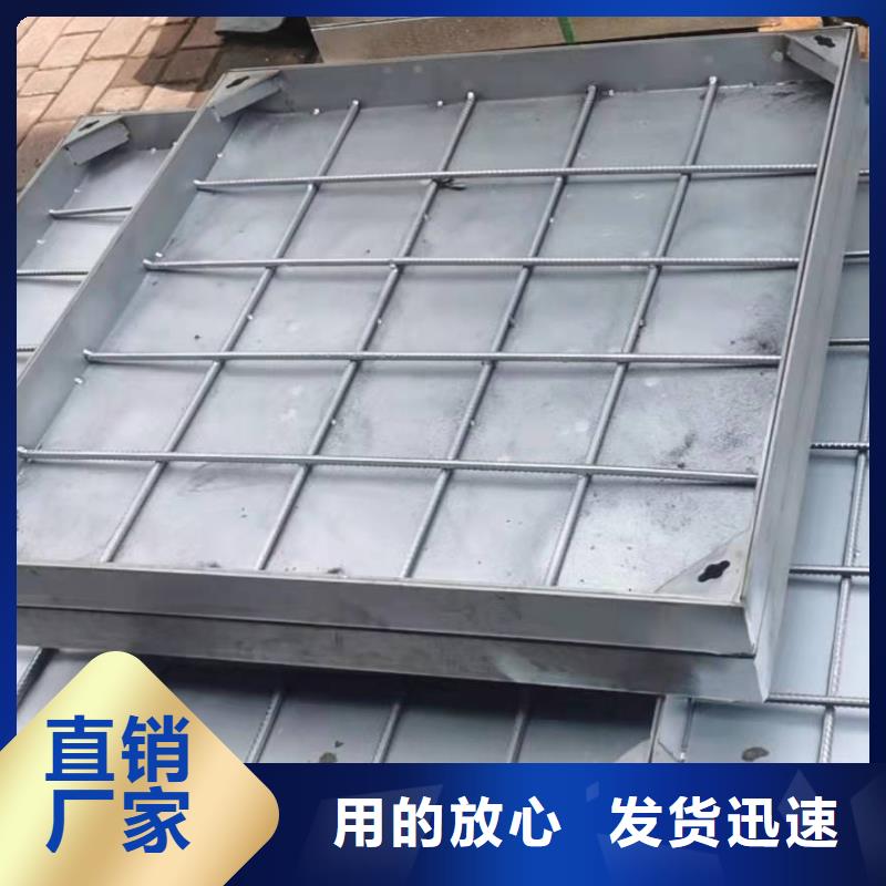 《茂名》订购质优价廉的不锈钢盖板隐形不锈钢井盖生产厂家