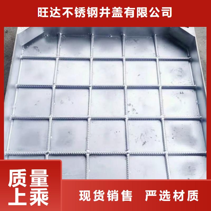 广州销售316不锈钢下水道井盖欢迎电询
