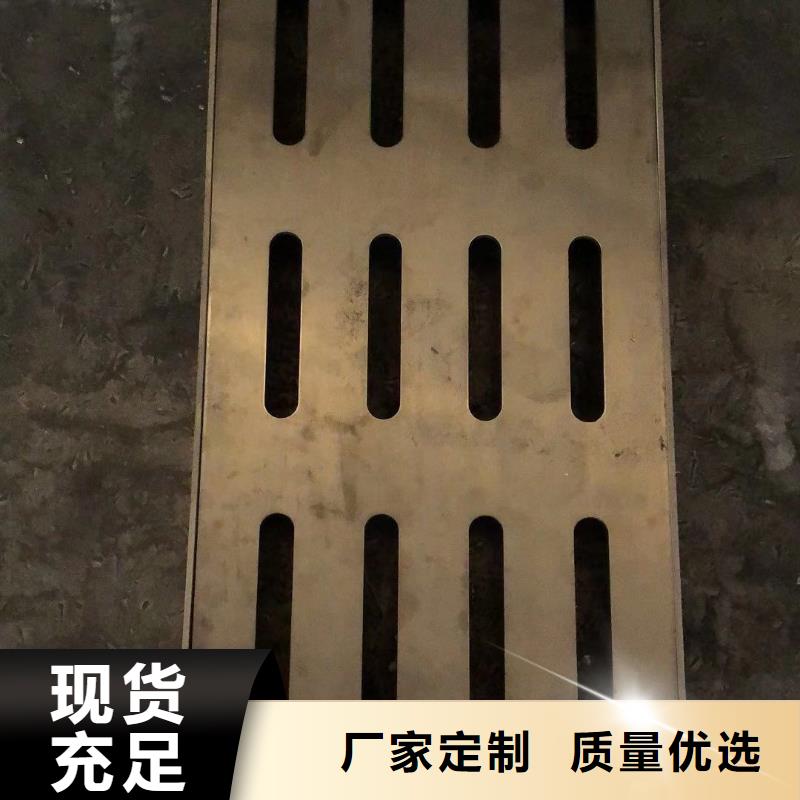 订购《旺达》不锈钢广场盖板；适应人行道线性式井盖