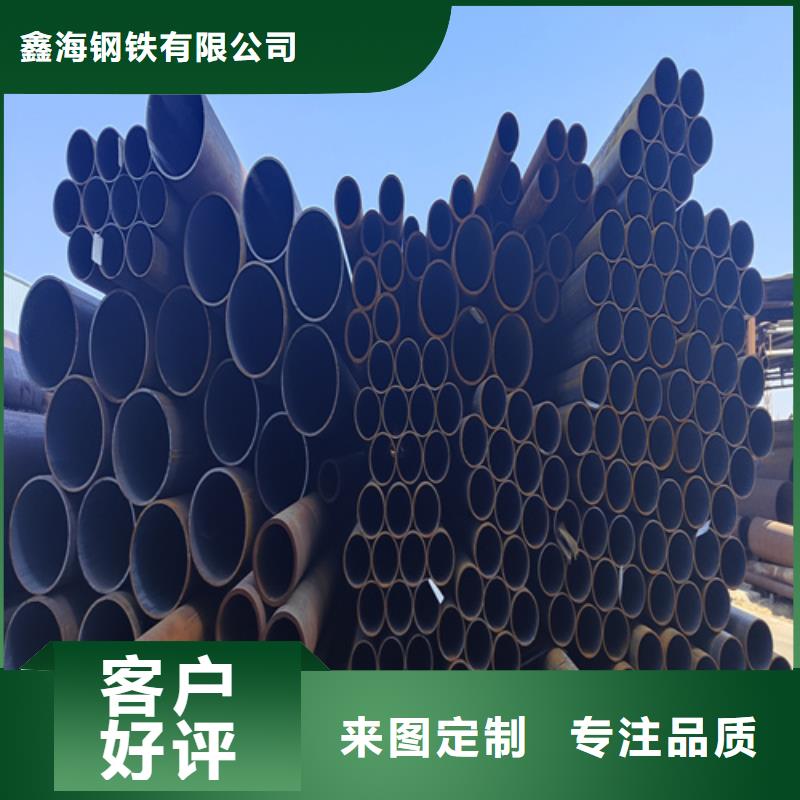 采购<鑫海>合金钢管15CrMoG合金钢管应用广泛