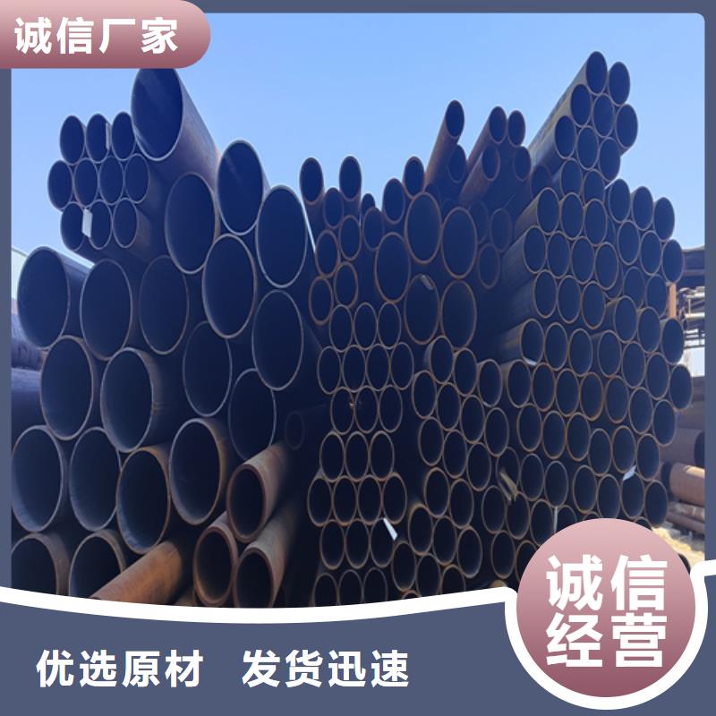 选购[鑫海]合金钢管T91合金管市场报价