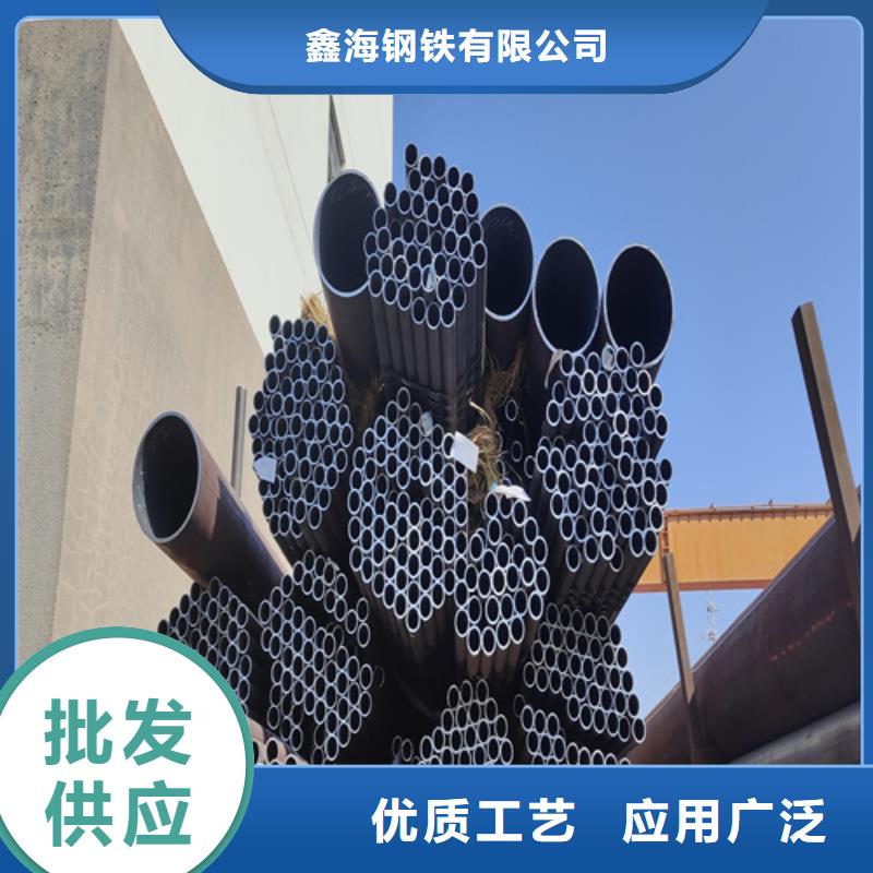 寿宁县合金钢管公司