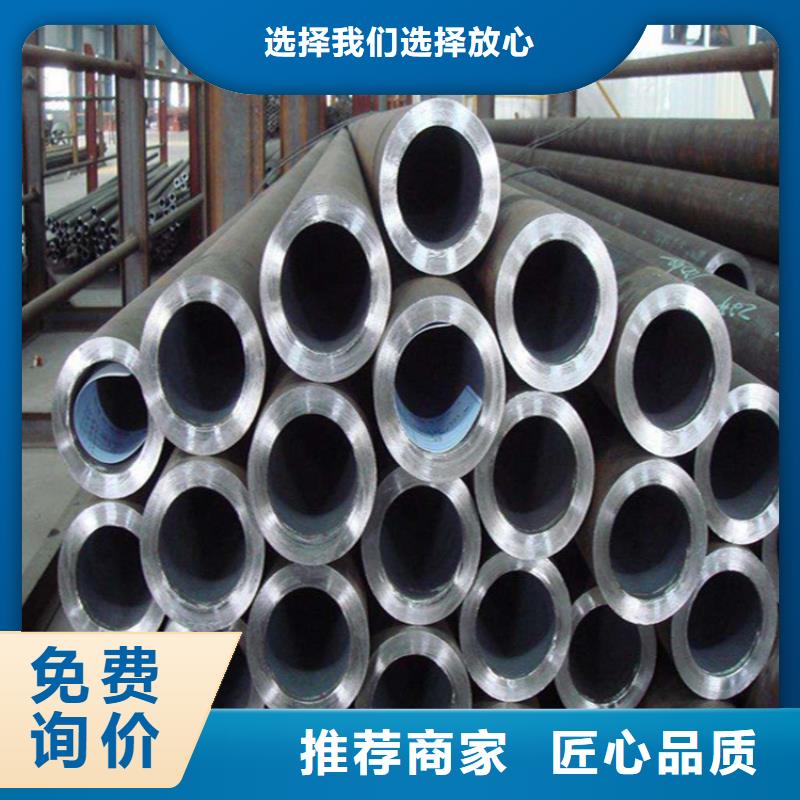 甄选：12CrMoVG合金钢管价低同行-鑫海钢铁有限公司