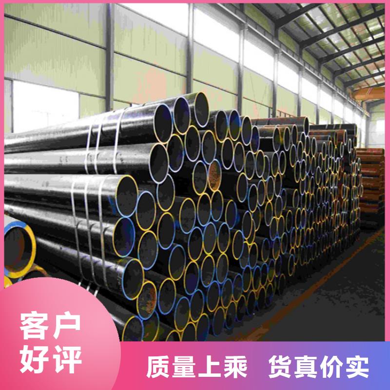 甄选：12CrMoVG合金钢管价低同行-鑫海钢铁有限公司