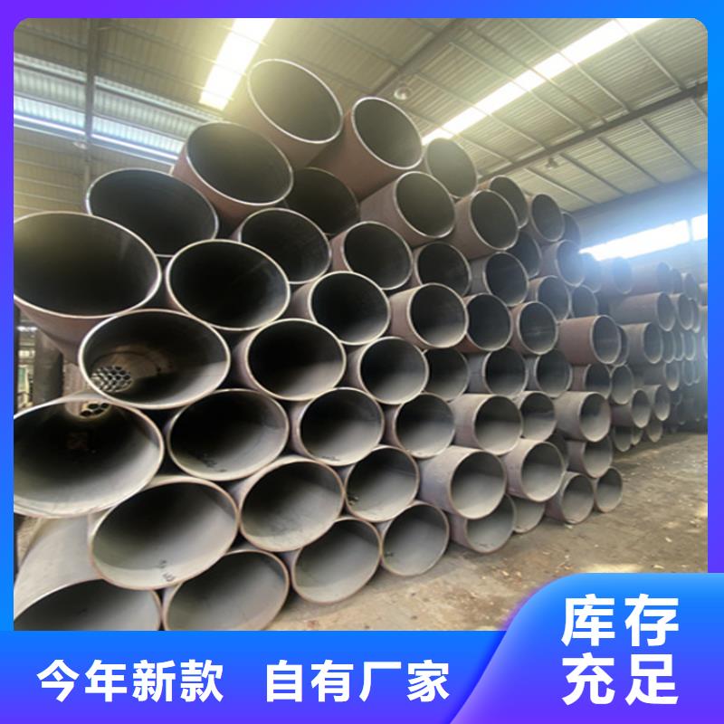 桂林优选15CrMoG镀锌无缝钢管的用途分析