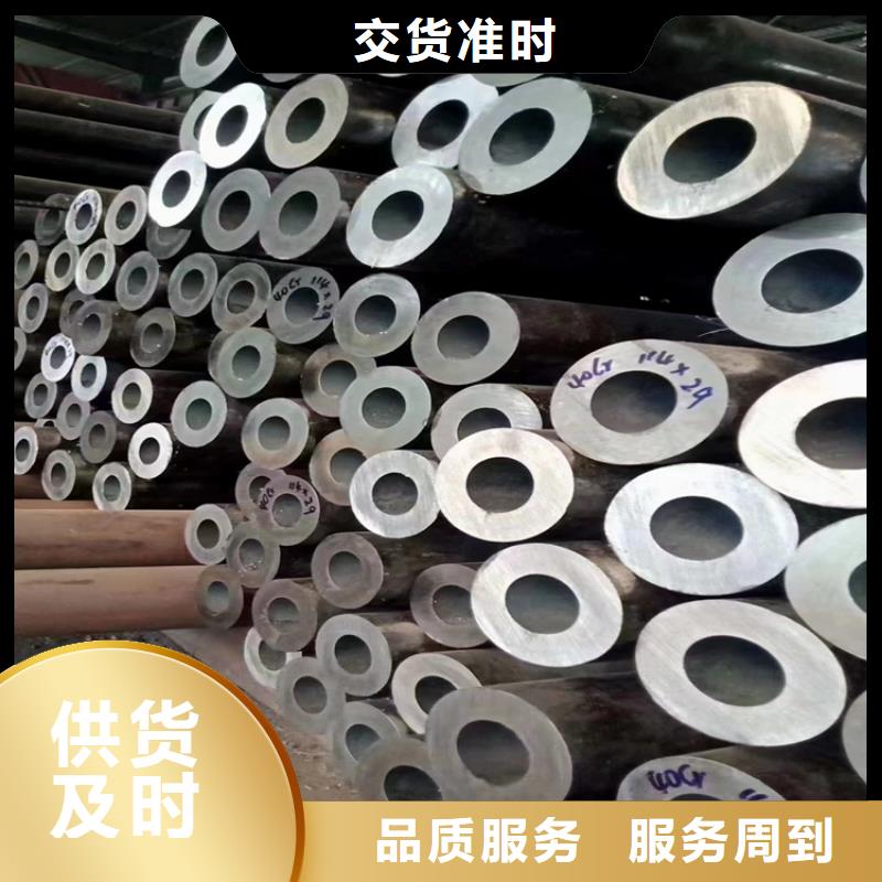 乐山【本地】(鑫海)沐川P22合金钢管生产_乐山产品资讯