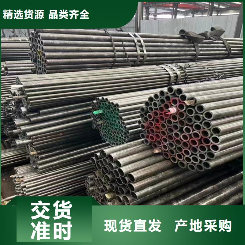 乐山【本地】(鑫海)沐川P22合金钢管生产_乐山产品资讯