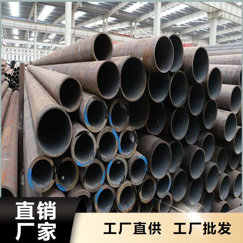 钦州本地无缝钢管厂家品质可靠