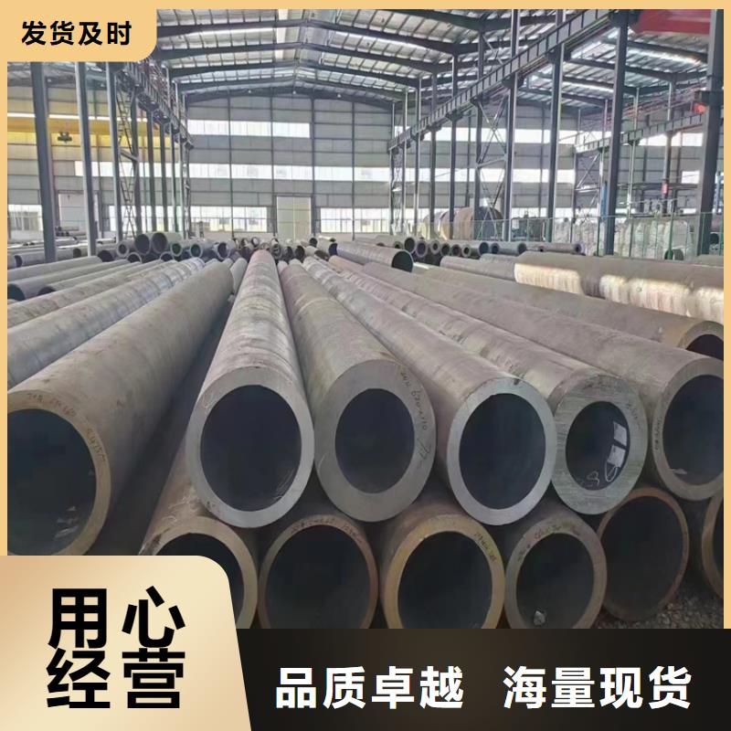 合金钢管工艺精细质保长久鑫海质量有保障的厂家