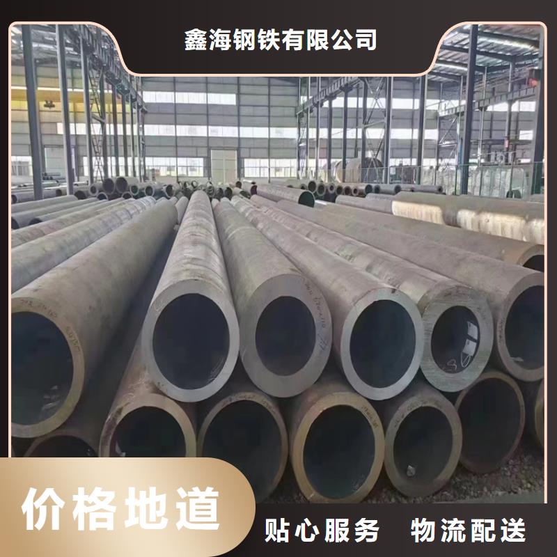 同城(鑫海)经验丰富的3087钢管销售厂家