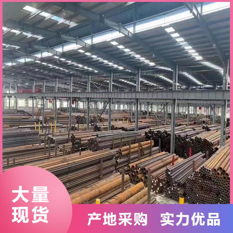 鑫海无缝钢管石龙镇实体厂家、源头厂家量大价优- 当地 生产厂家