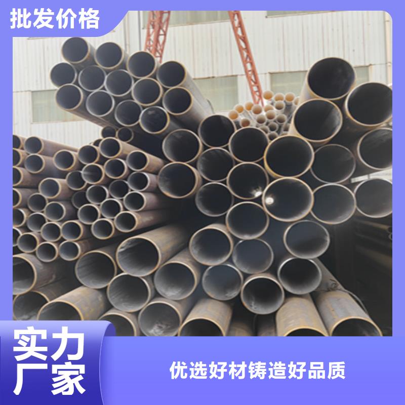鑫海钢铁有限公司Q345C无缝钢管值得信赖