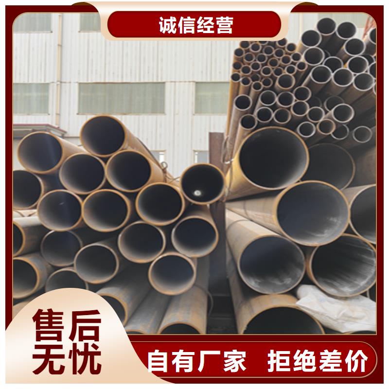 专业生产品质保证【鑫海】经验丰富的Q345C无缝钢管厂家