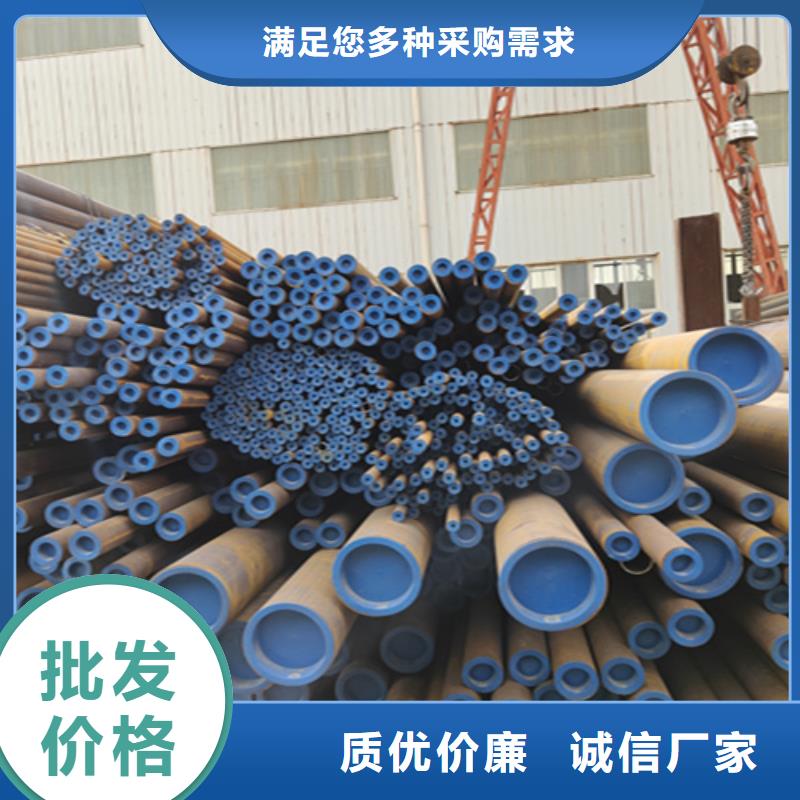 专业生产品质保证【鑫海】经验丰富的Q345C无缝钢管厂家