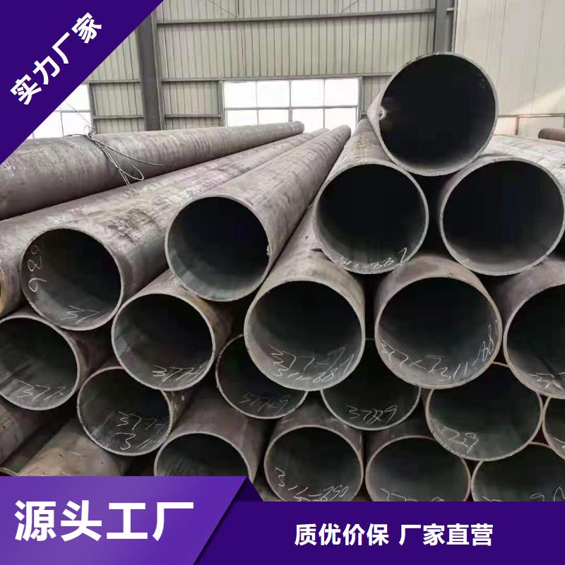 广州定制精轧无缝钢管多少钱一吨