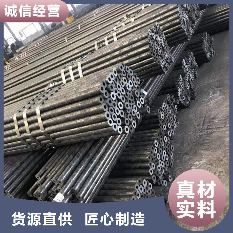 广州定制精轧无缝钢管多少钱一吨