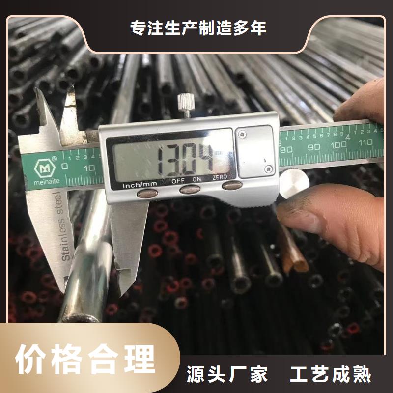 20号精密无缝钢管一级批发商