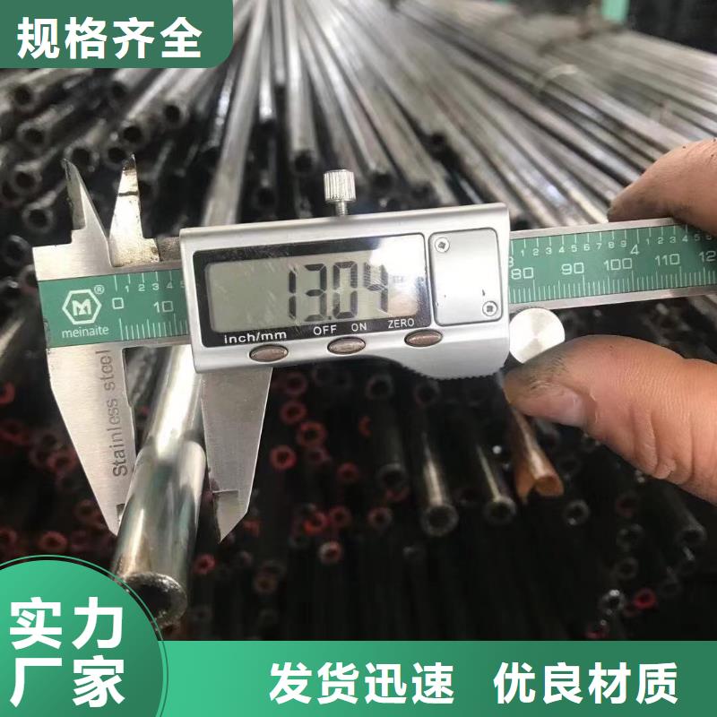 45crmo精密钢管厂家