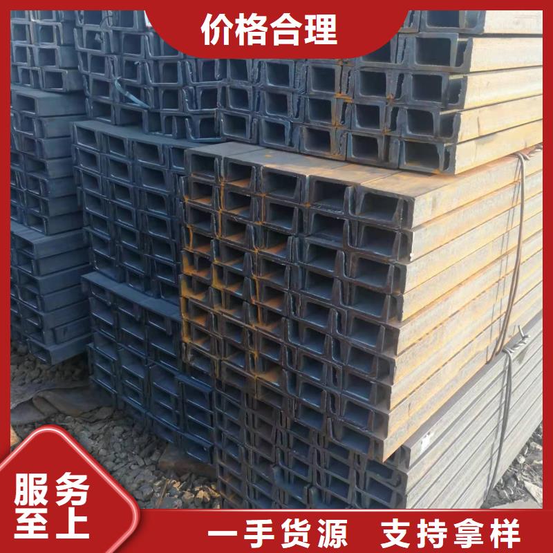 阜阳咨询q345b热轧槽钢钢厂价格行情